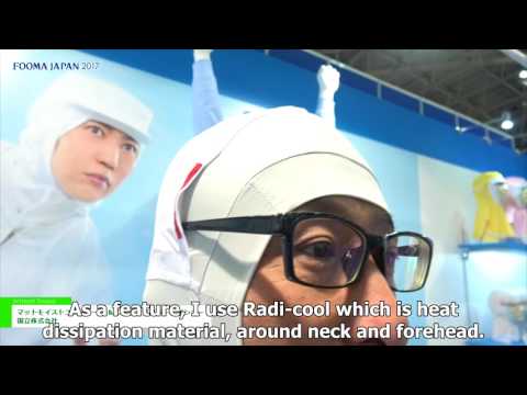 FOOMA JAPAN 2017 | Mat Moist Uniform & Full Face Cool Inner – Kunitachi Co., Ltd.