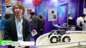 [2024 国際宇宙産業展 ISIEX] 鳥取砂丘月面化プロジェクト – 鳥取県 商工労働部 産業未来創造課