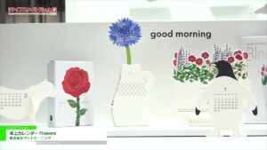 [ライフスタイル Week 【夏】2021] 卓上カレンダー Flowers – 株式会社グッドモーニング