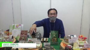 [第57回スーパーマーケット・トレードショー2023] まるでチーズな島どうふ – 株式会社食のかけはしカンパニー