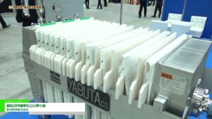 [第1回 国際発酵・醸造食品産業展 (2022)] 薮田式吟醸用モロミ搾り機 – 薮田商事株式会社