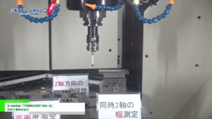 [第1回 ネプコン ジャパン【秋】] V-series「YBM640V Ver.4」 – 安田工業株式会社