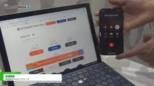 [Japan IT Week 春 2021] 着信認証 – 株式会社オスティアリーズ