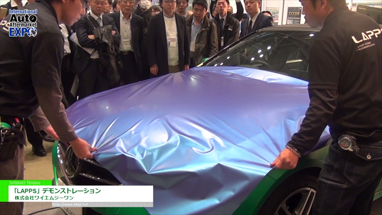 [第15回国際オートアフターマーケットEXPO 2017] 「LAPPS」デモンストレーション – 株式会社ワイエムジーワン