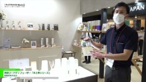 [第17回 ライフスタイル Week【夏】2022] 消臭リードディフューザー「木と果シリーズ」 – 晴香堂株式会社
