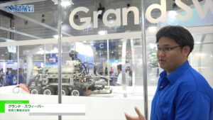 [下水道展’19横浜] 大口径トンネル清掃ロボット「グランド・スウィーパー」 – 管清工業株式会社