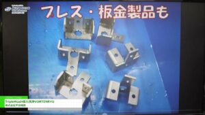 [第17回 オートモーティブ ワールド 2025] TripleWash強力洗浄VORTENRYU – 株式会社平出精密