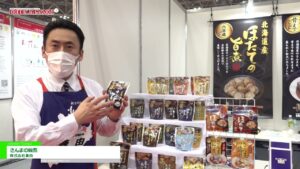 [FOODEX JAPAN 2023] さんまの旨煮 – 株式会社兼由