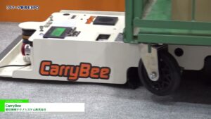 [第2回 スマート物流 EXPO] CarryBee – 愛知機械テクノシステム株式会社