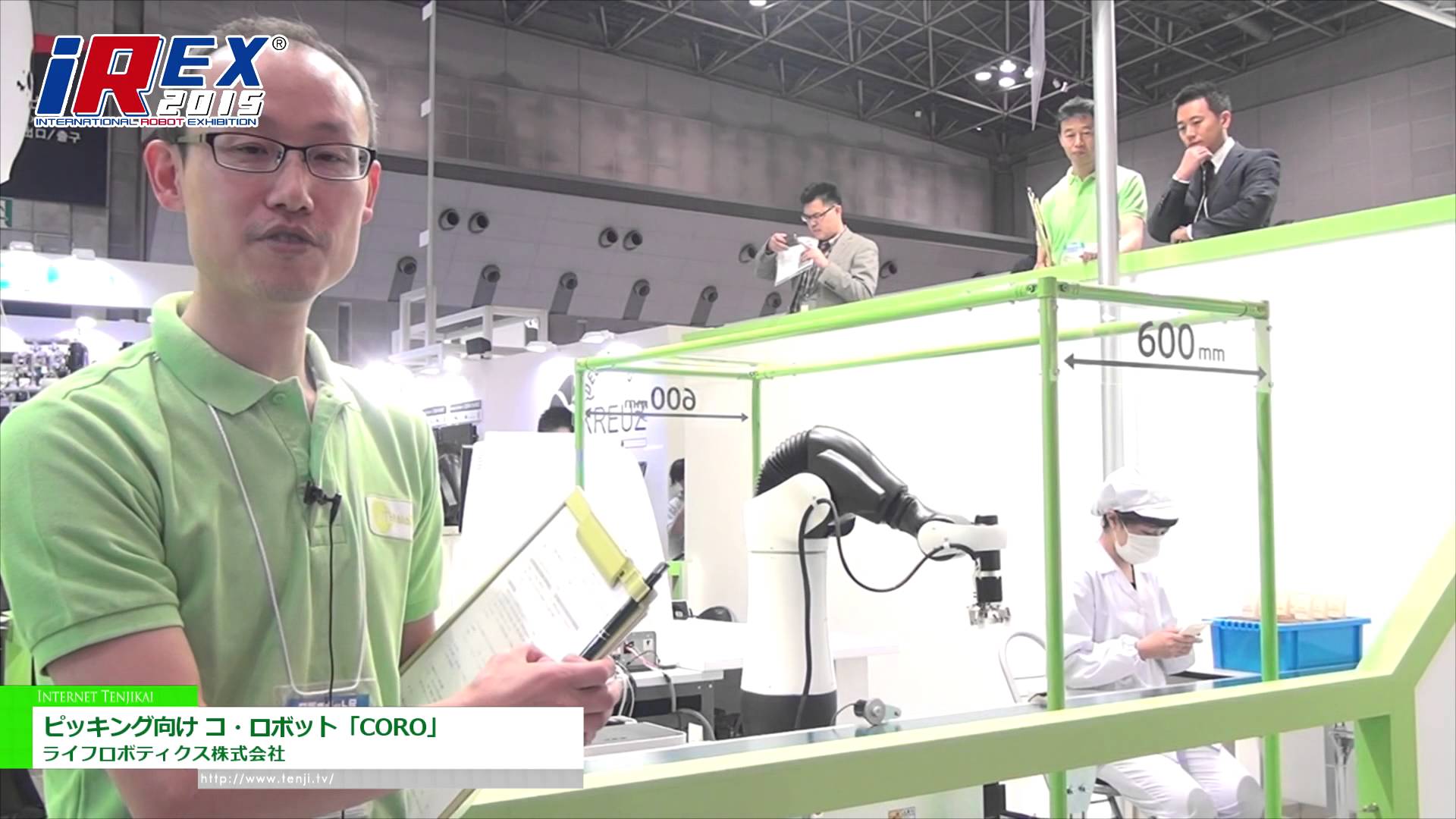 [国際ロボット展 2015] ピッキング向け コ・ロボット「CORO」 – ライフロボティクス株式会社