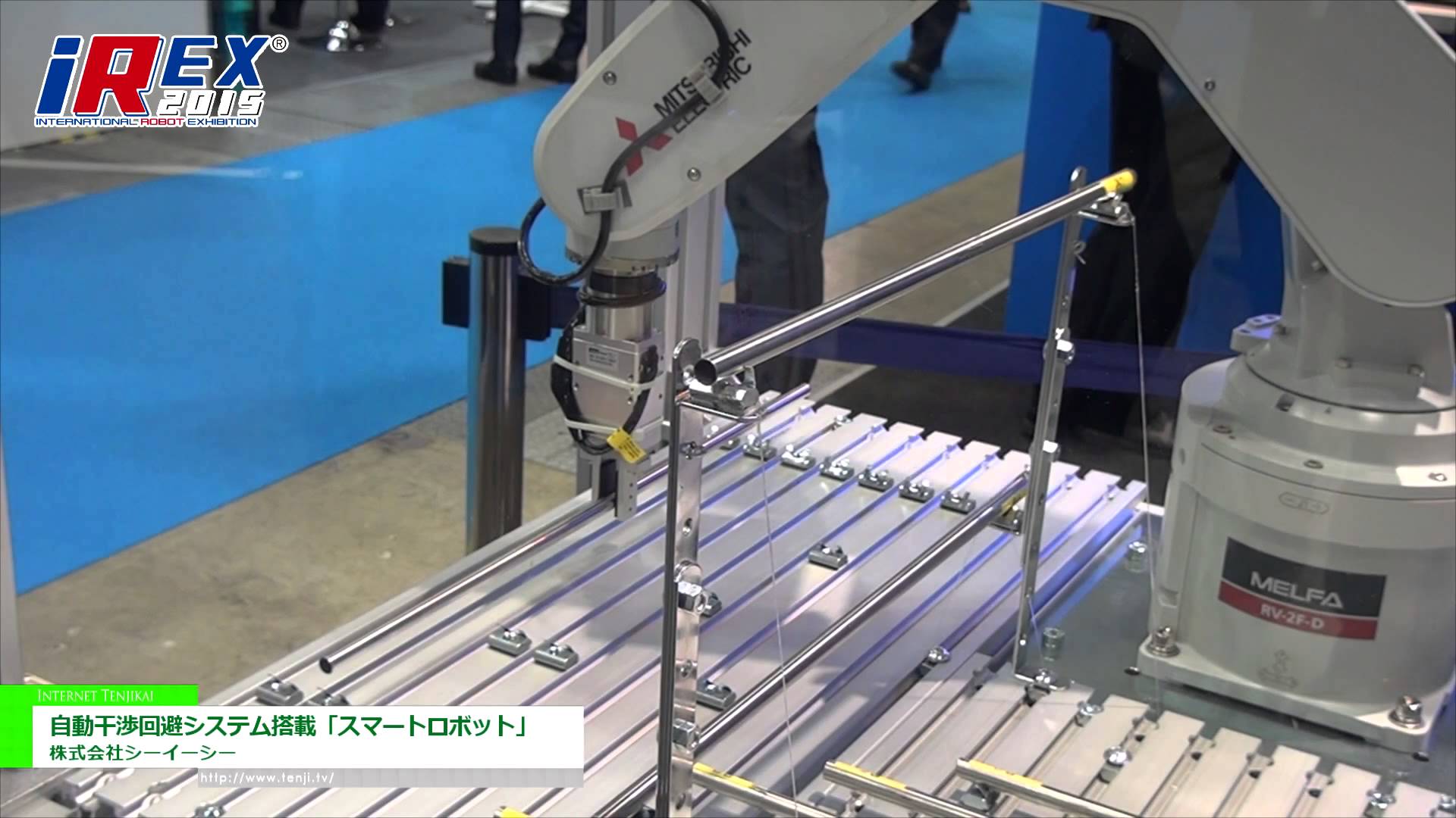 [国際ロボット展 2015] 自動干渉回避システム搭載ロボット「スマートロボット」 – 株式会社シーイーシー