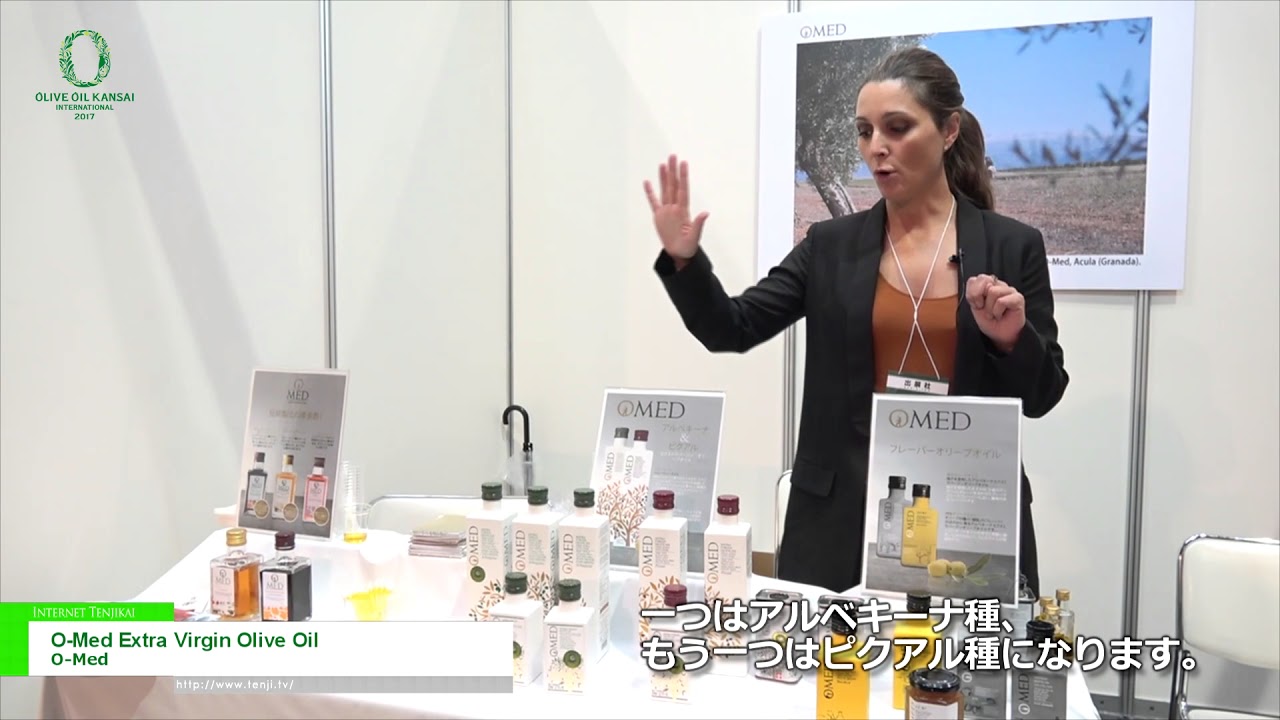 [オリーブオイル関西国際展 2017] O-Med Extra Virgin Olive Oil – O-Med