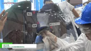 [メンテナンス・レジリエンス 2019] FRT工法 – 農業用水路トンネル機能回復技術研究会