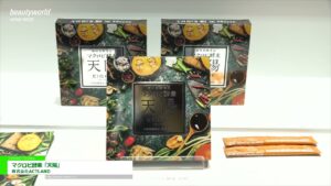 [ビューティーワールド ジャパン ウエスト 2021] マクロビ酵素「天陽」 – 株式会社ACTLAND