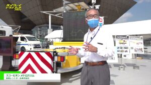 [ハイウェイテクノフェア 2021] 事故防止用衝突緩衝装置「スコーピオン メトロスリム」 – 西尾レントオール株式会社
