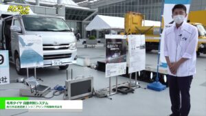 [ハイウェイテクノフェア 2021] 冬用タイヤ 自動判別システム – 西日本高速道路エンジニアリング四国株式会社