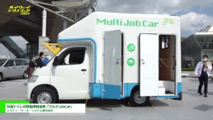 [ハイウェイテクノフェア 2021] 快適トイレ付移動事務室車「マルチJobCar」 – エヌディーリース・システム株式会社