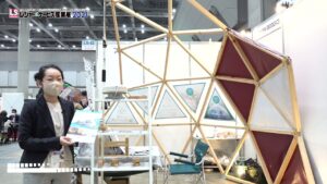 [レジャー&サービス産業展 2021] 宙のドーム ひのきドーム – ジオデシックス