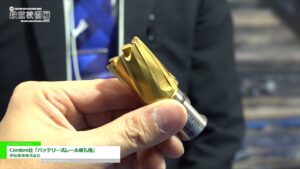[鉄道技術展 2021] Cembre社「バッテリー式レール穿孔機」 – 伊岳商事株式会社