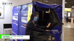 [鉄道技術展 2021] 次世代型防音シート「エコーバリア H9」 – 伊藤忠TC建機株式会社