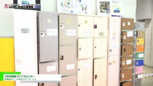 [レジャー&サービス産業展 2021] 次世樹脂製 MCプラロッカー – 有限会社トータルロッカーサービス