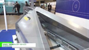 [鉄道技術展 2021] RAWIE「高性能バッファーストップ」 – 伊岳商事株式会社