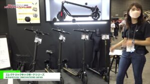 [レジャー&アウトドアジャパン 2022] エレクトリックキックボードシリーズ – 株式会社FUGU INNOVATIONS JAPAN