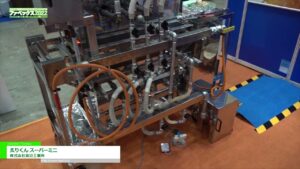 [ファベックス 2022] 炙りくん スーパーミニ – 株式会社渡辺工業所