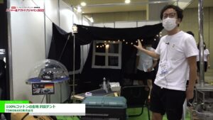 [レジャー&アウトドアジャパン 2022] 100％コットンの生地 沢田テント – TOMONARI株式会社