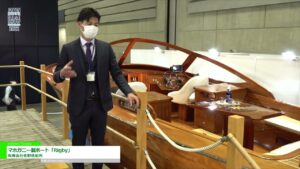 [ジャパンインターナショナルボートショー 2022] マホガニー製ボート「Rigby」 – 有限会社佐野造船所