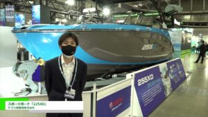 [ジャパンインターナショナルボートショー 2022] スポーツボート「225XD」 – ヤマハ発動機株式会社
