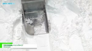 [国際粉体工業展東京 2022] 粉末供給装置レベリングタイプ – 株式会社金星