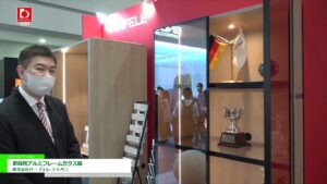 [オルガテック東京 2022] 家具用アルミフレームガラス扉 – 株式会社ハーフェレ ジャパン