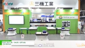 [国際物流総合展2022] 縦型搬送仕分装置「リバースソータ」、ソーティングロボットシステム「メリス・ビアンカ」 – 三機工業株式会社