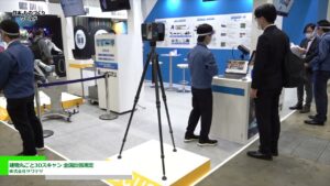 [日本ものづくりワールド 2022] 建物丸ごと3Dスキャン 全国出張測定 – 株式会社サワテツ