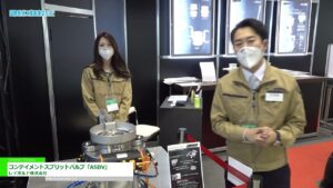 [国際粉体工業展東京 2022] コンテイメントスプリットバルブ「ASBV」 – レイボルド株式会社