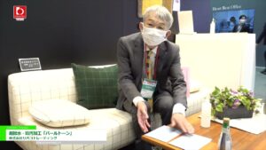 [オルガテック東京 2022] 超撥水・防汚加工「パールトーン」 – 株式会社リバコトレーディング