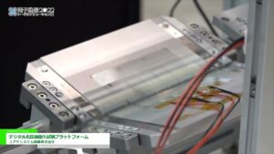 [電子機器トータルソリューション展 2022] デジタル化屈曲耐久試験プラットフォーム – ユアサシステム機器株式会社