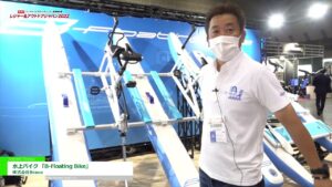 [レジャー&アウトドアジャパン 2022] 水上バイク 「B-Floating Bike」 – 株式会社Bravo