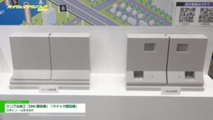 [ハイウェイテクノフェア 2022] シンプル施工「EMC壁高欄」「クイック壁高欄」 – 日本ヒューム株式会社