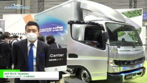 [ジャパントラックショー 2022] EVトラック「eCanter」 – 三菱ふそうトラック・バス株式会社