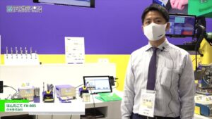 [電子機器トータルソリューション展 2022] はんだこて FX-805 – 白光株式会社