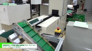 [施設園芸・植物工場展 2022  (GPEC 2022)] 透過型光センサ搭載 鍵盤式選果機 スマートソーター – ヤンマーアグリジャパン株式会社