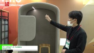 [オルガテック東京 2022] パーソナルブース「LOHKO」 – 株式会社アダル