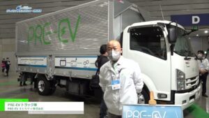 [ジャパントラックショー 2022] PRE-EV トラック車 – PRE-EV モビリティ株式会社