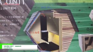 [レジャー&アウトドアジャパン 2022] SAUNA UNIT・saunum – Crew株式会社