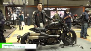 [東京モーターサイクルショー 2022] Sportster(R) S – ハーレーダビッドソン ジャパン株式会社