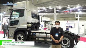 [ジャパントラックショー 2022] UDアクティブステアリング「Quon」 – UDトラックス株式会社
