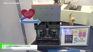 [コンバーティングテクノロジー総合展2023] マイクロ波励起式無電極UVランプシステム – メック株式会社