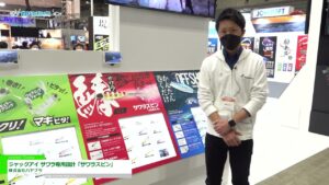 [釣りフェスティバル 2023 in Yokohama] ジャックアイ サワラ専用設計「サワラスピン」 – 株式会社ハヤブサ